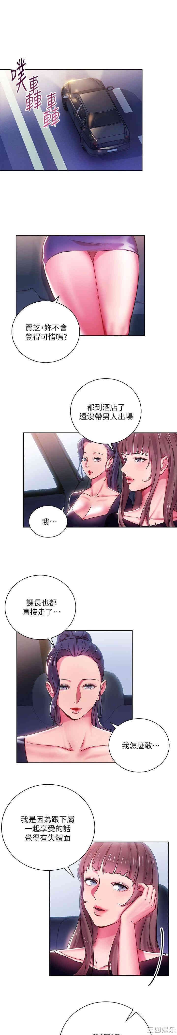 第21张