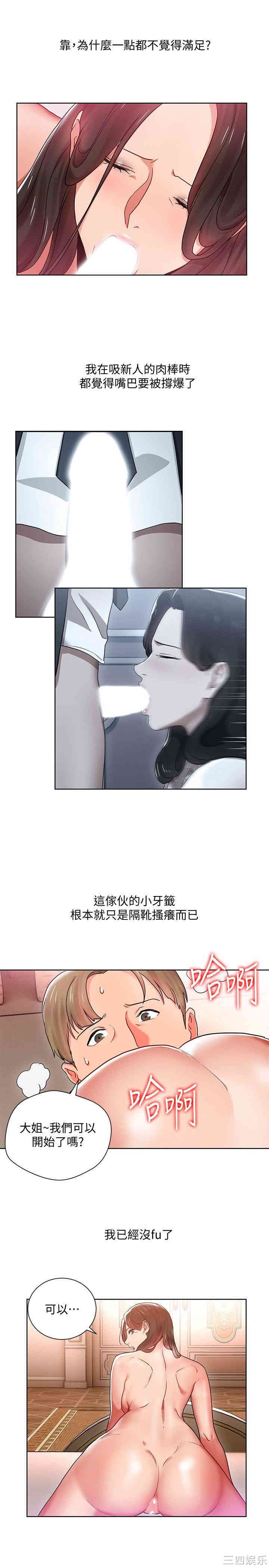 第25张