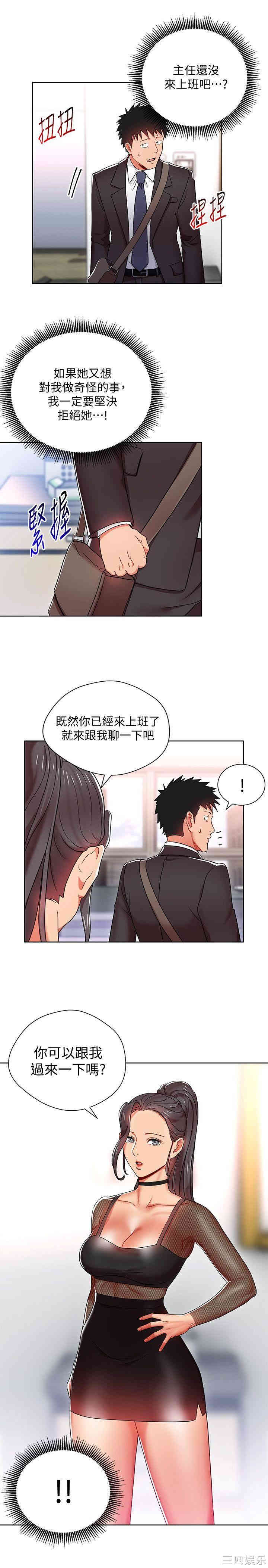 第29张