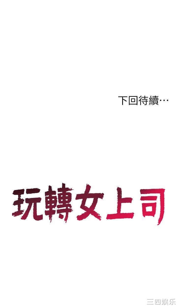 第30张