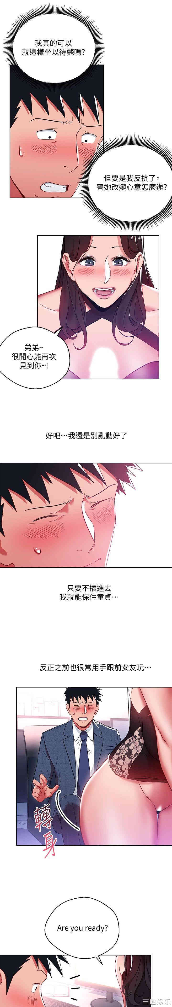 第20张