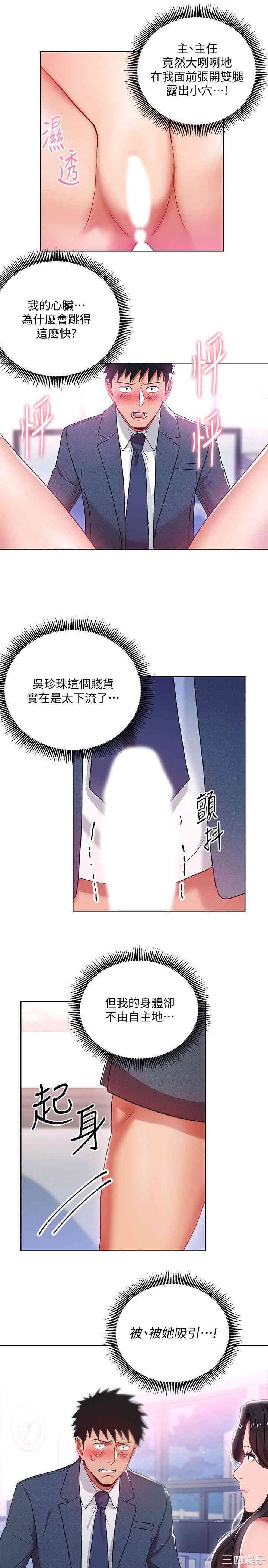 第28张