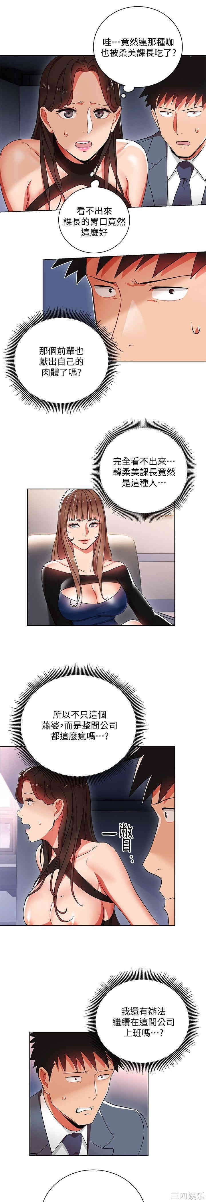第19张