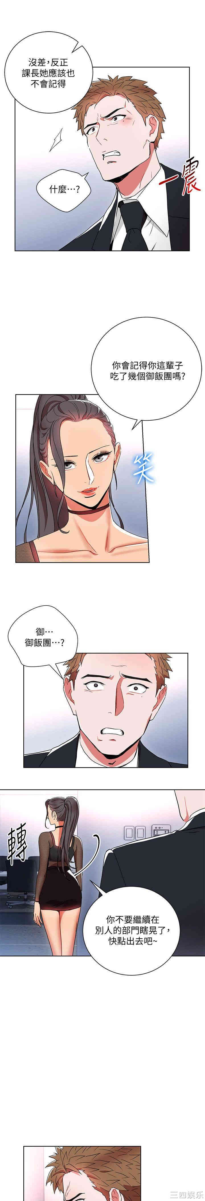 第21张