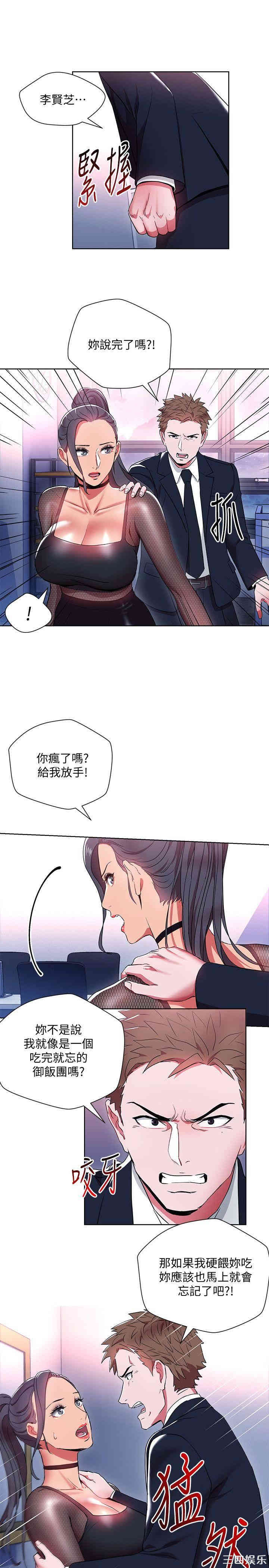 第23张