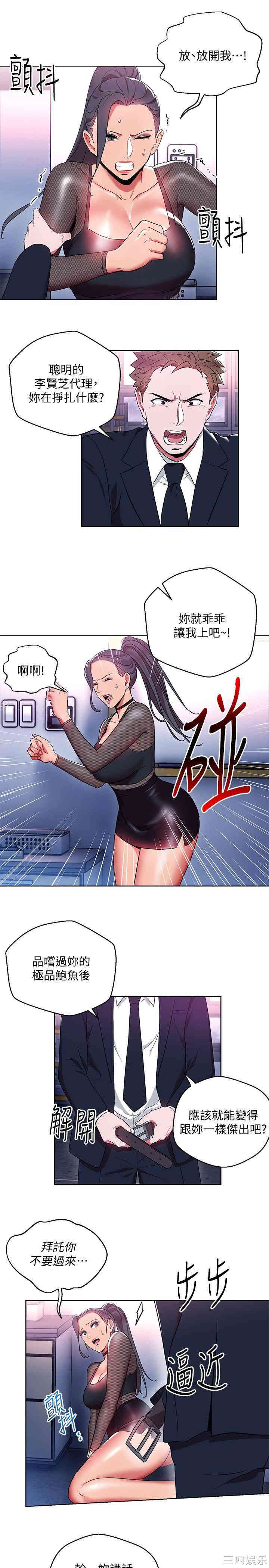 第25张