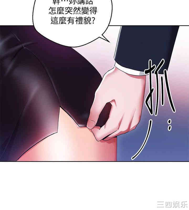 第26张