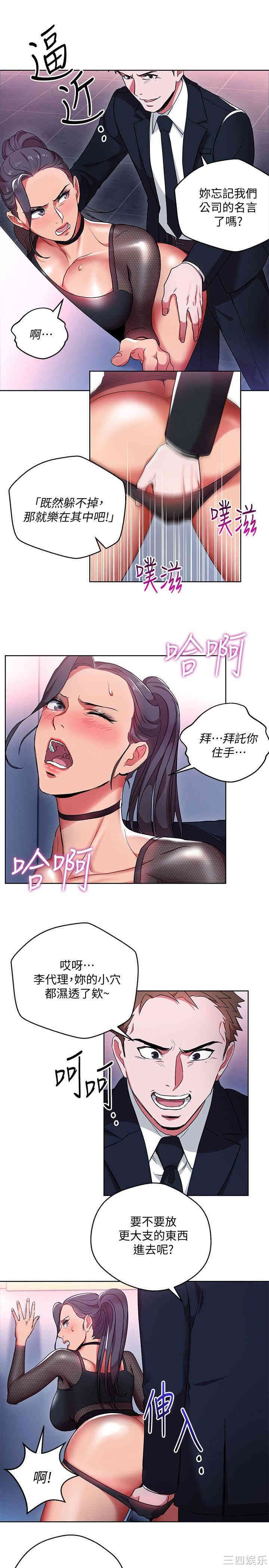 第27张