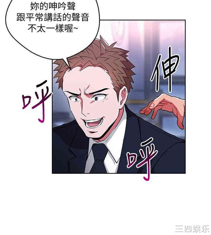 第28张