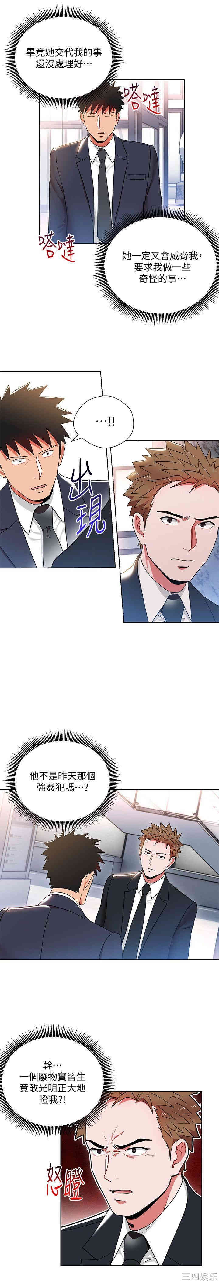 第19张