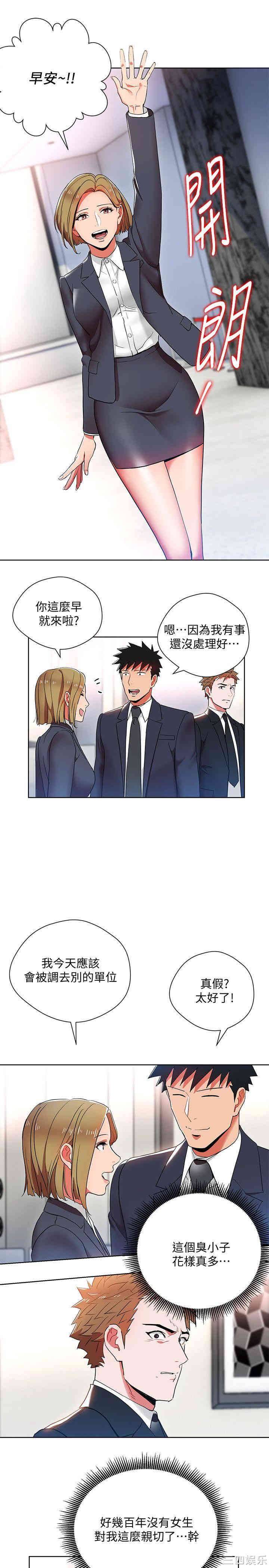 第21张