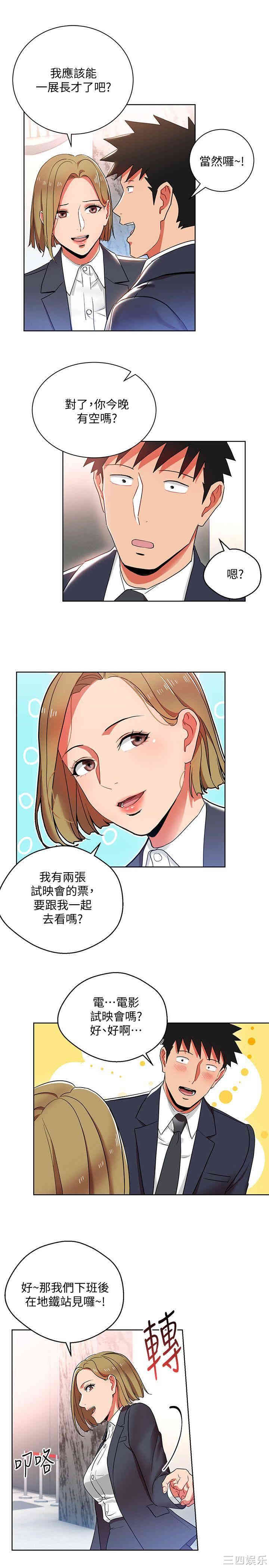 第23张