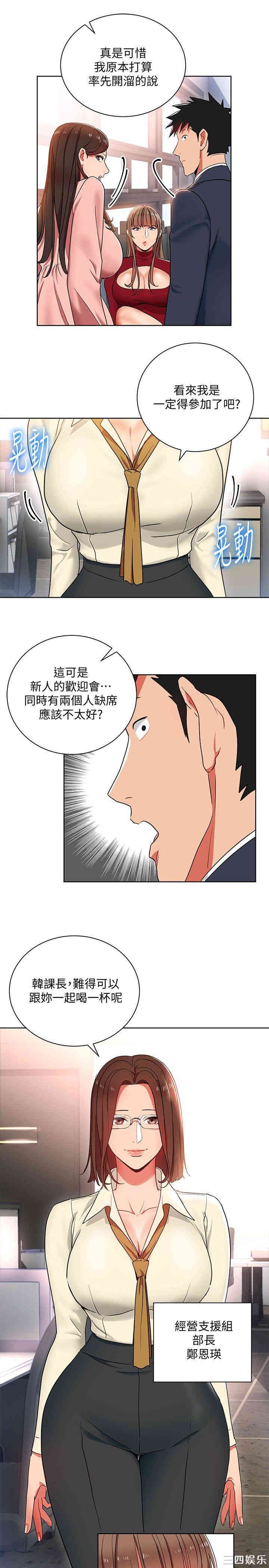 第29张