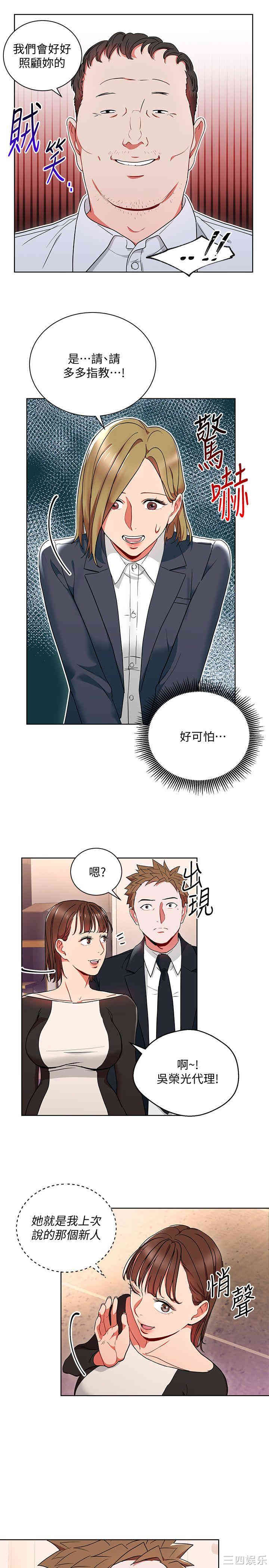 第20张