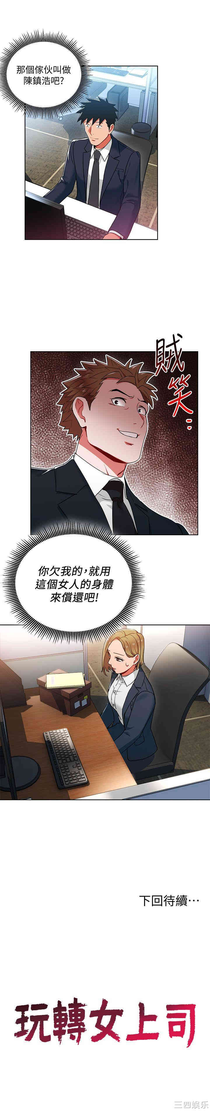 第23张