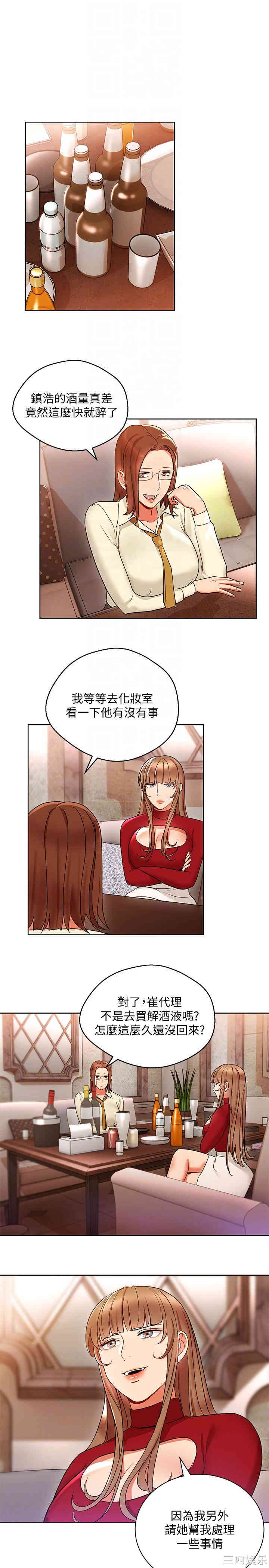 第23张