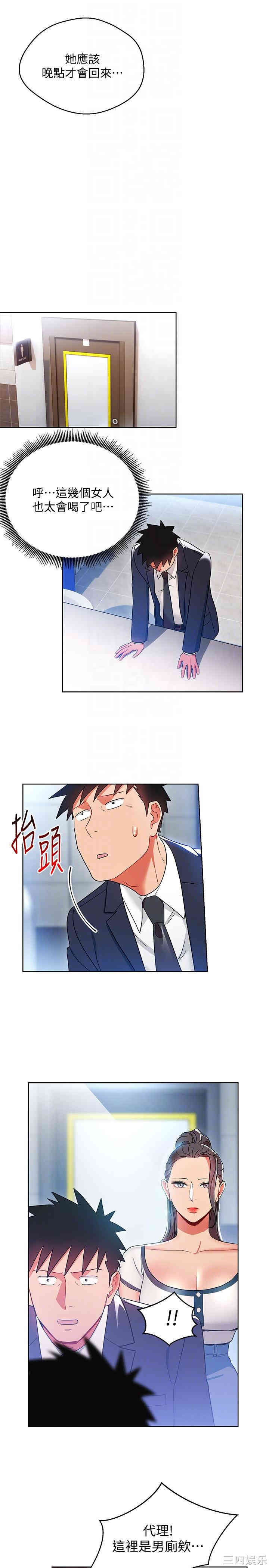 第25张