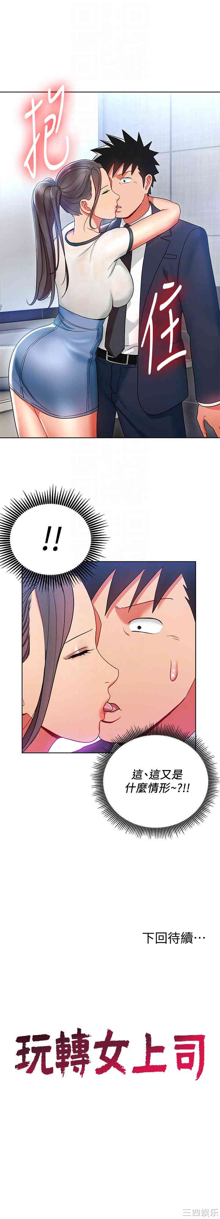 第27张