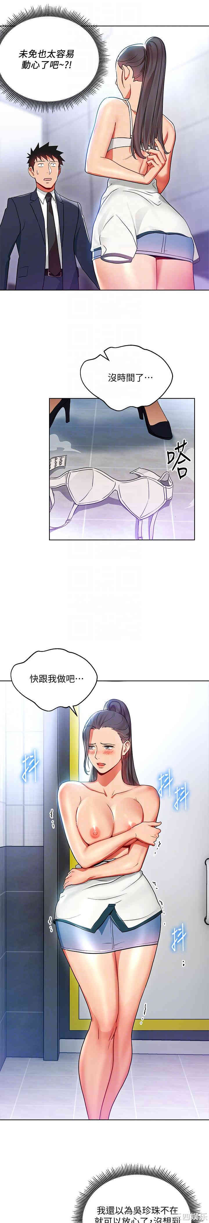 第19张