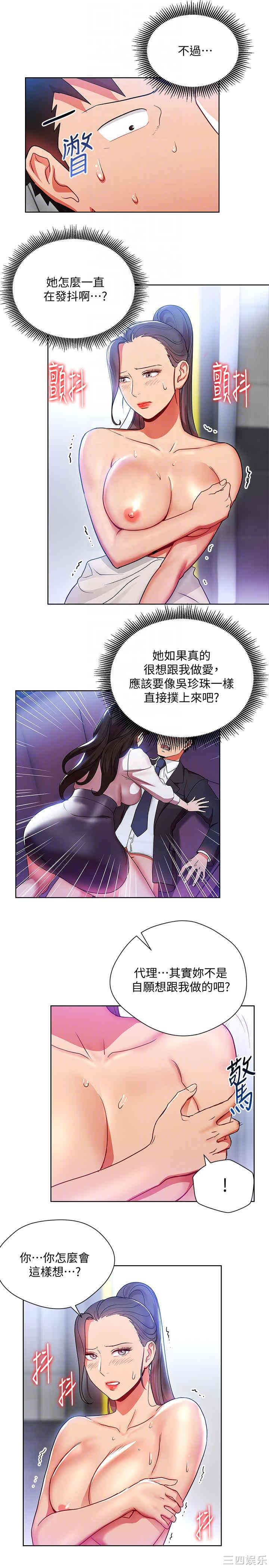 第21张