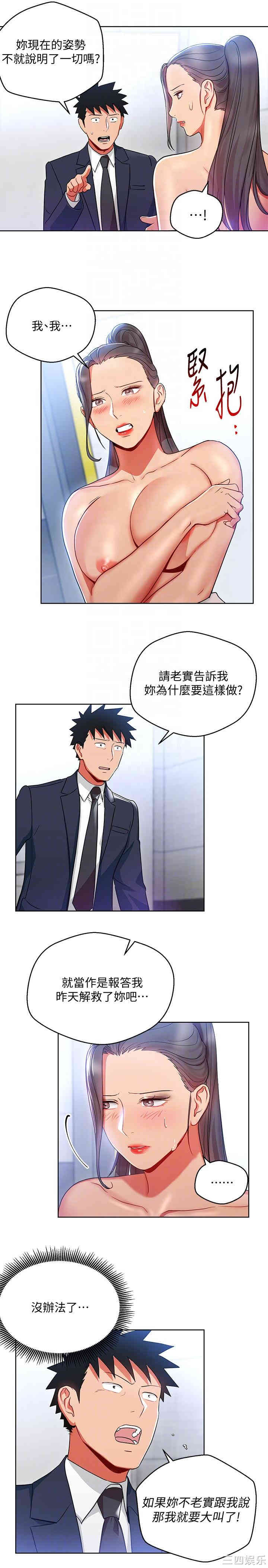 第23张
