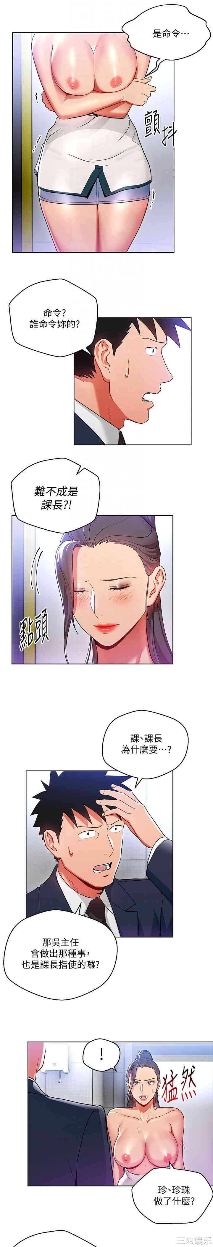 第25张