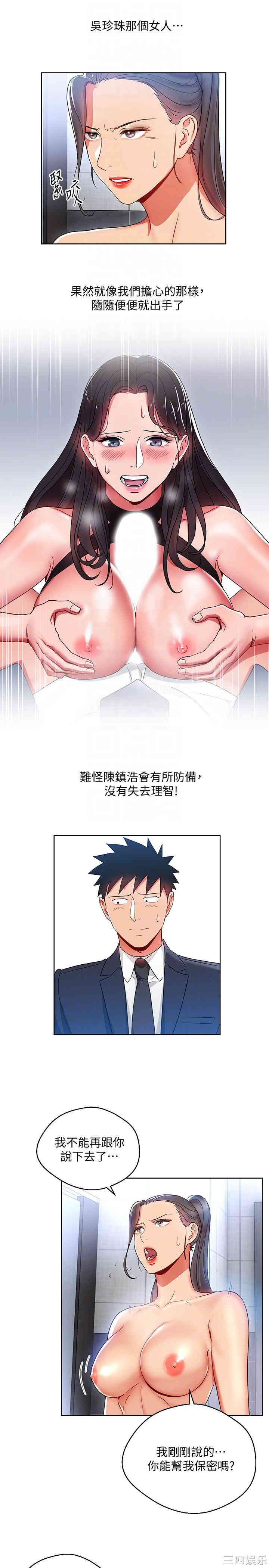 第27张