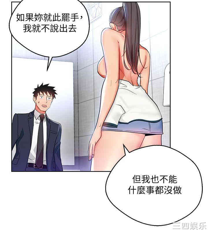 第28张