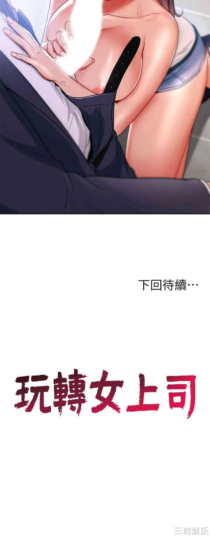 第30张