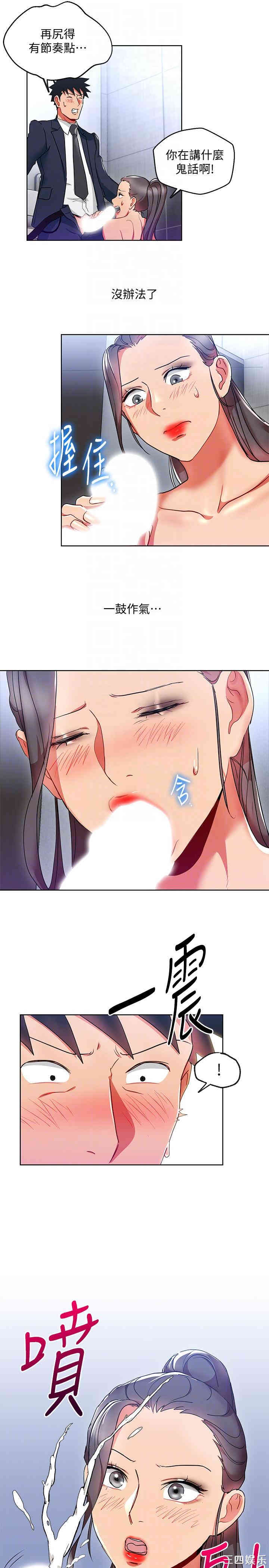 第27张