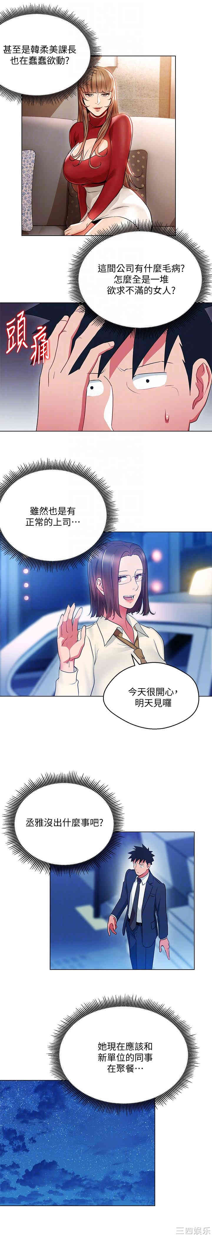 第19张