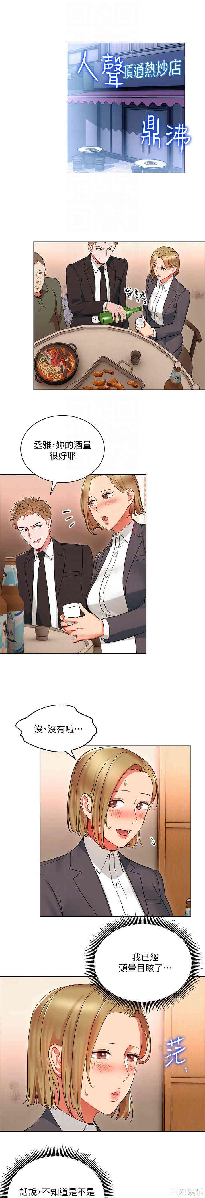 第21张