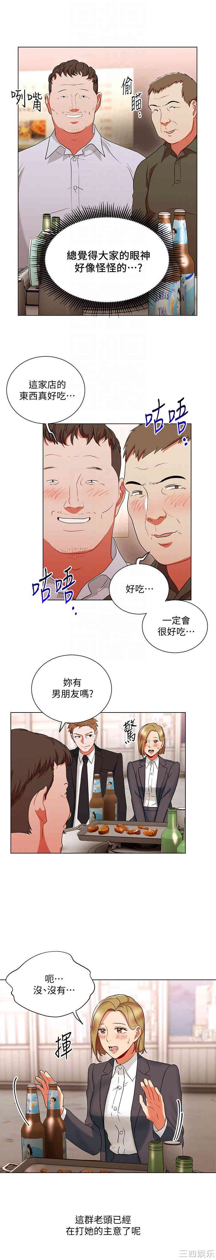 第23张