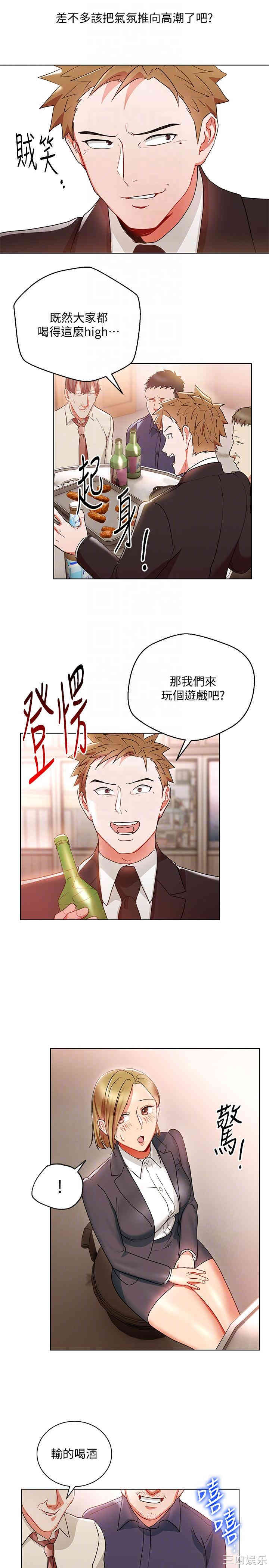 第25张