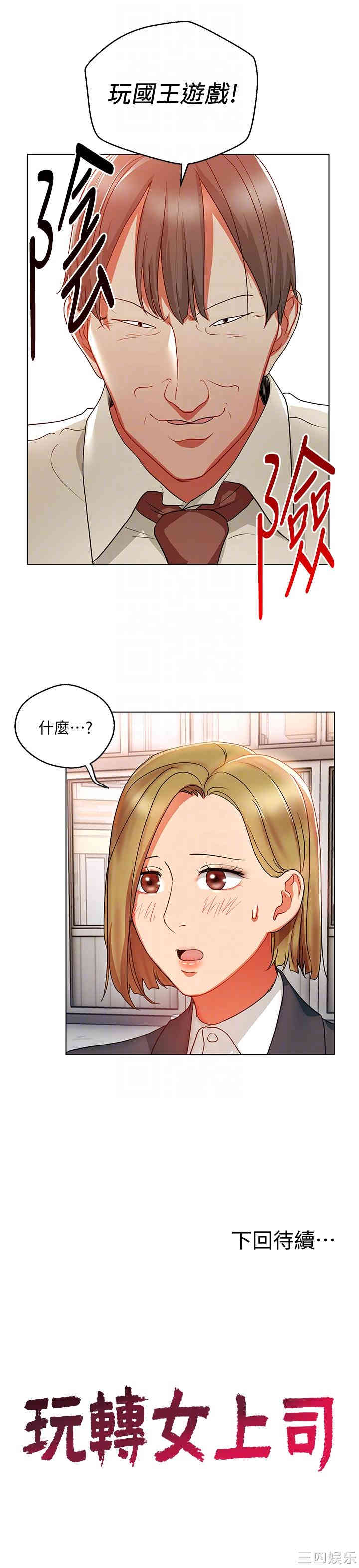 第27张