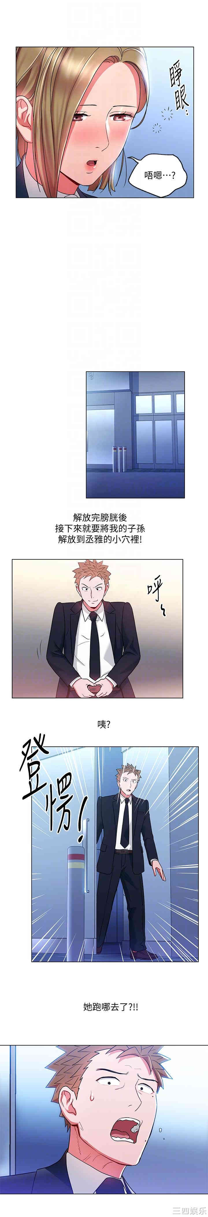 第23张