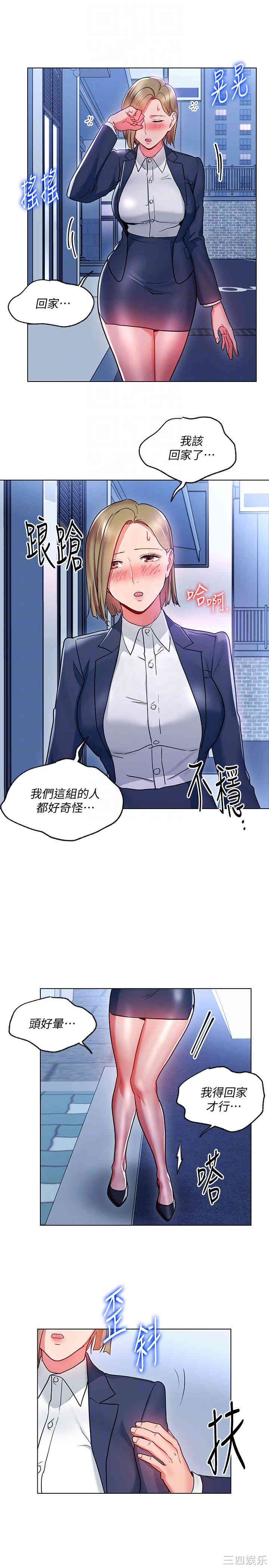 第25张