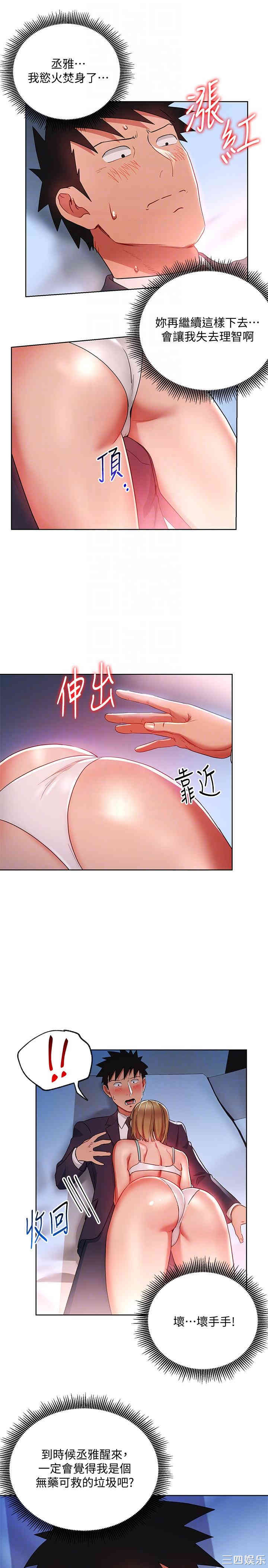 第20张