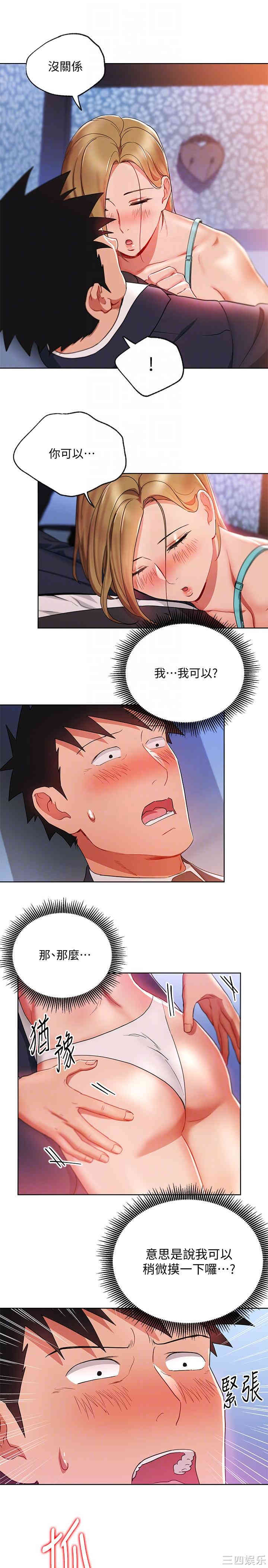 第22张