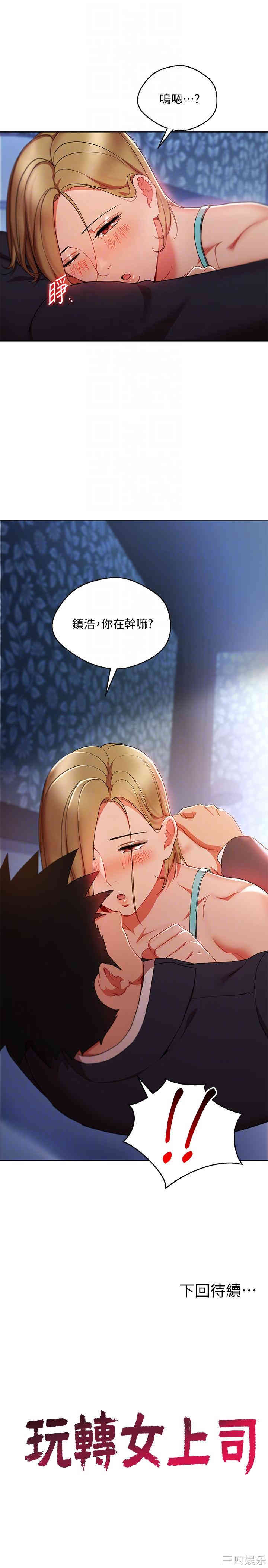 第26张
