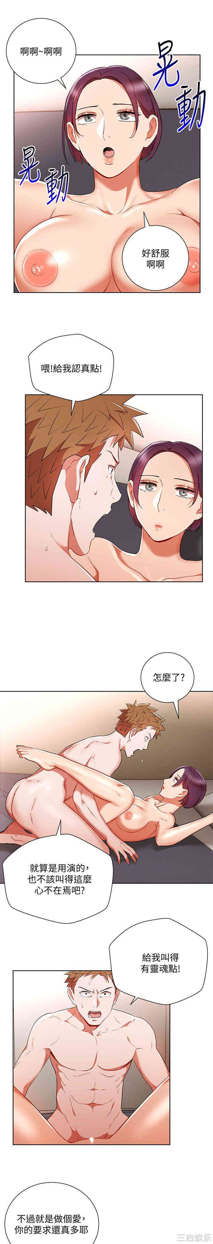 第19张