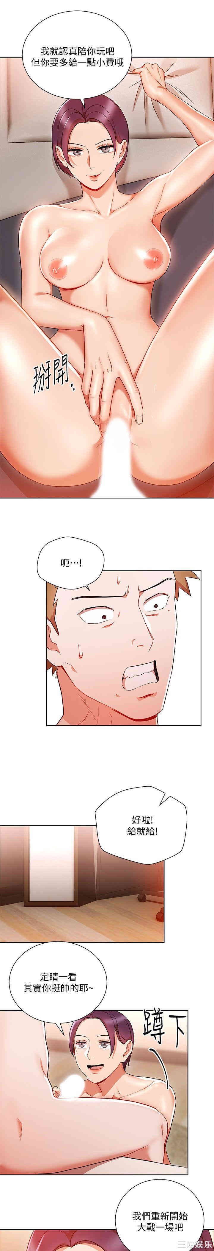 第21张