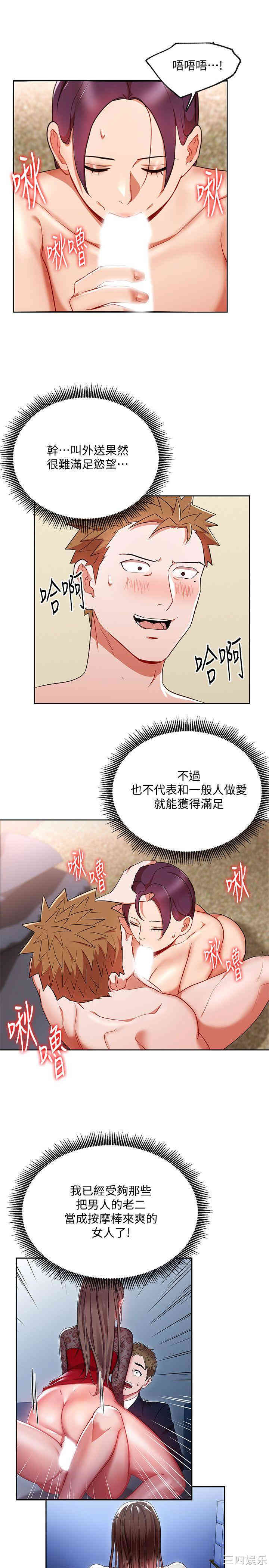 第23张