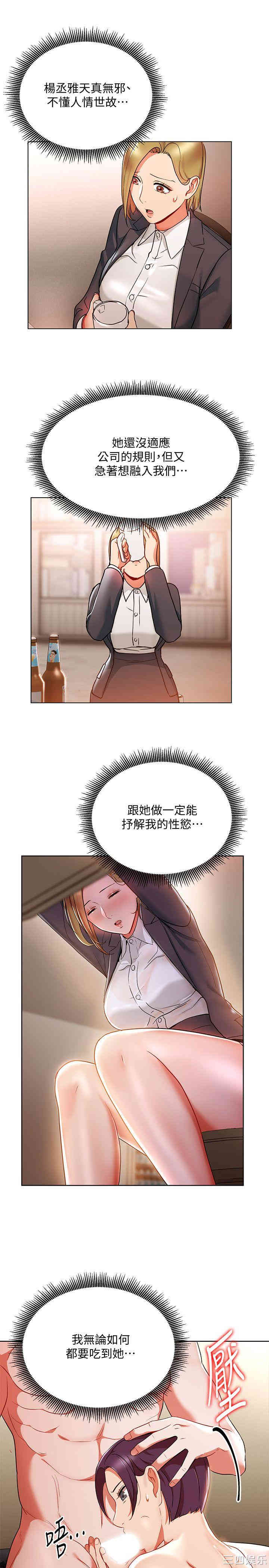 第25张