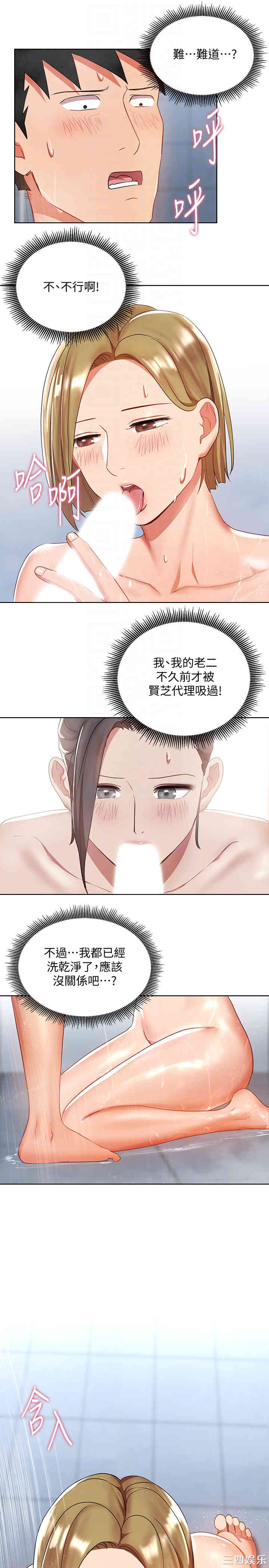 第23张