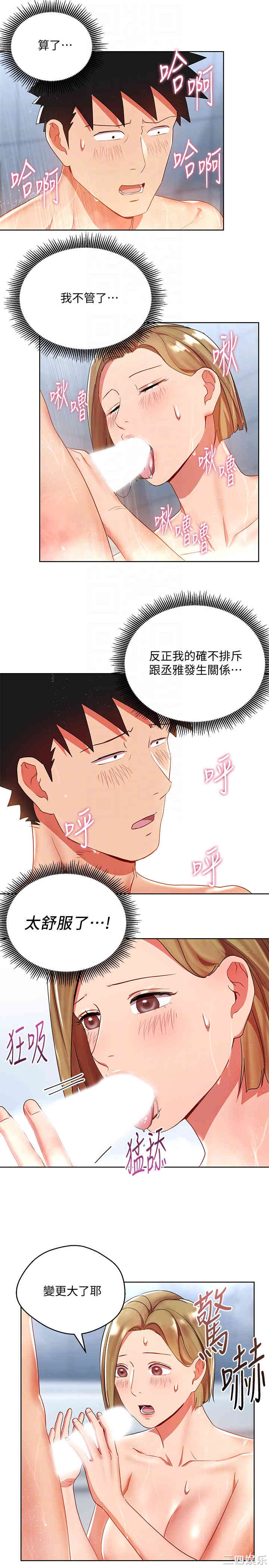 第25张