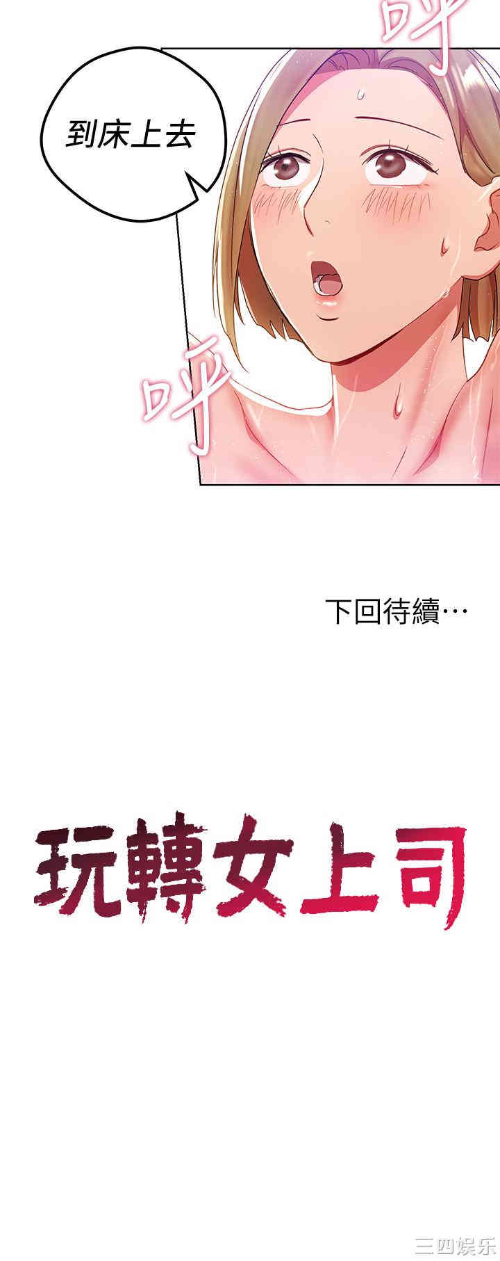 第28张