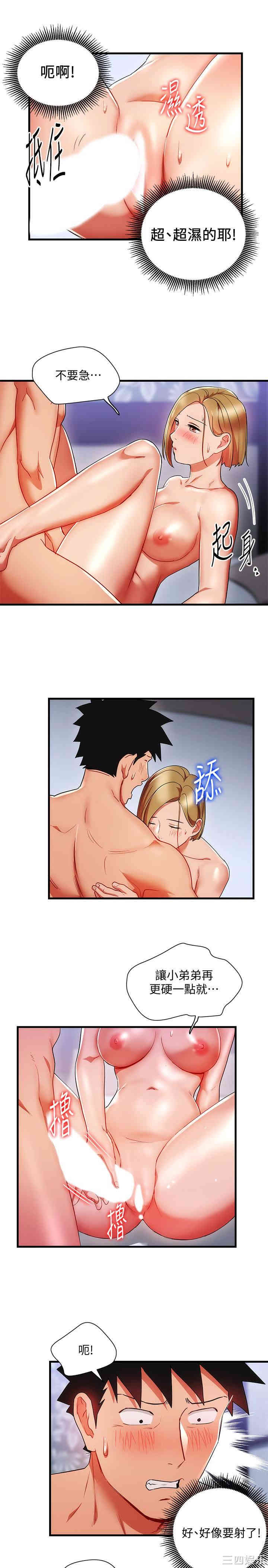 第21张