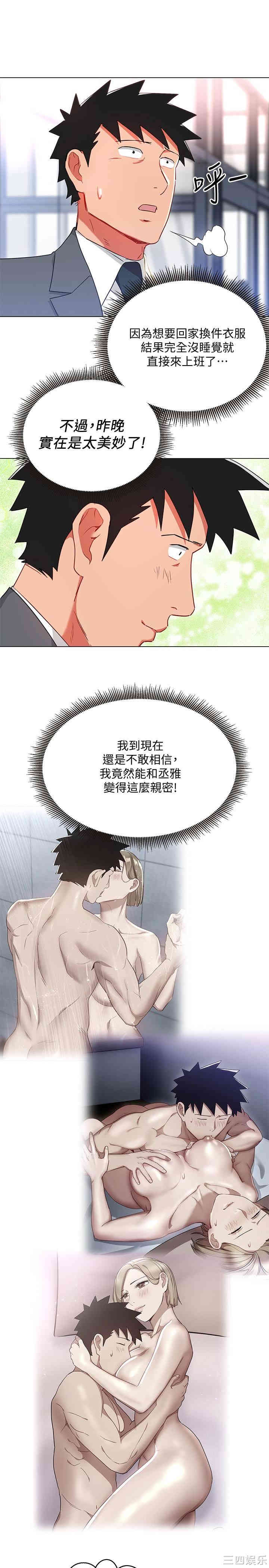 第26张