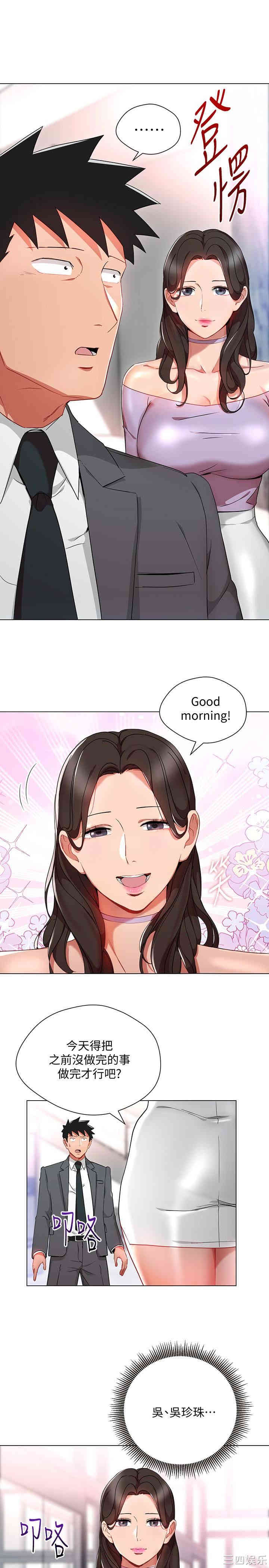 第28张